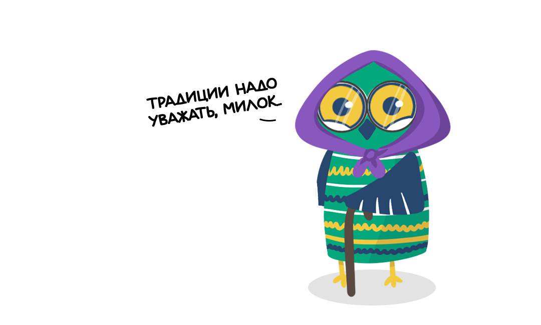 Сова, старушка, бабушка, вопрос, удивление