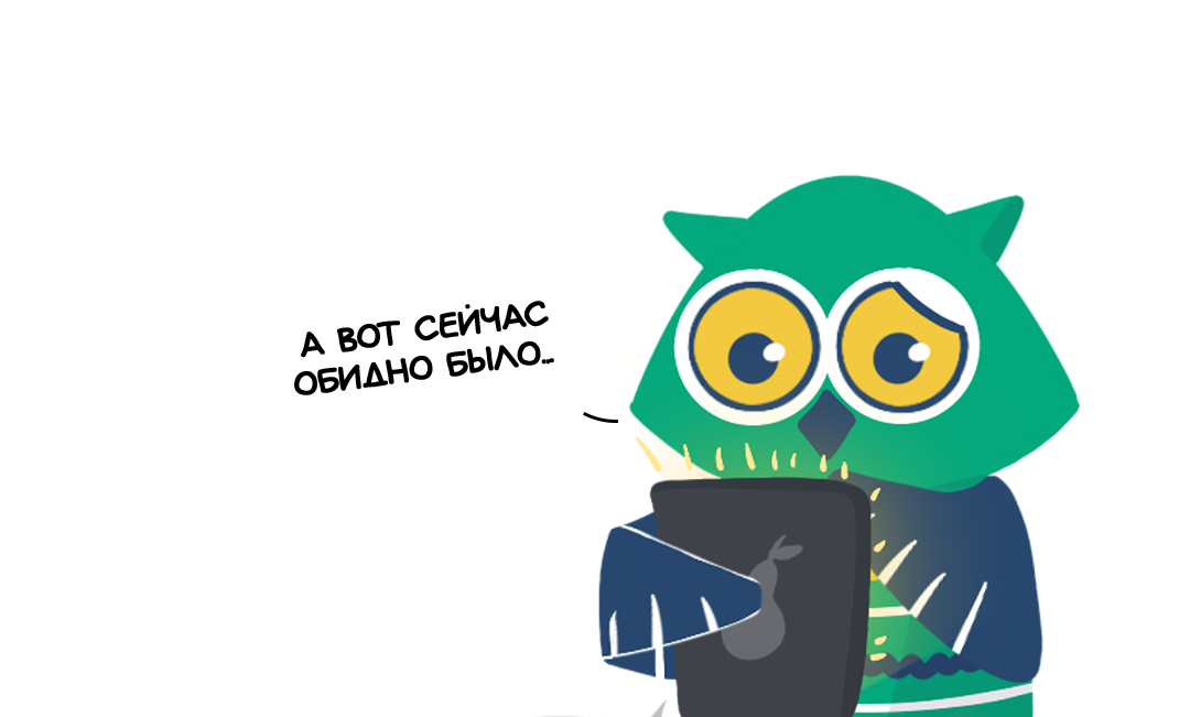 Сова, гаджет, гуглить, вопрос, грусть, поиск