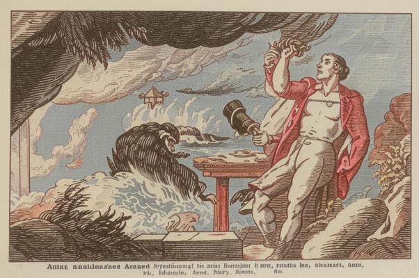 Упование на Бога