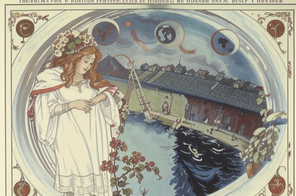 «Все пути земные пыльны...»