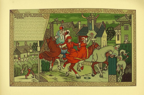 «Май возвращается с долгими днями...»