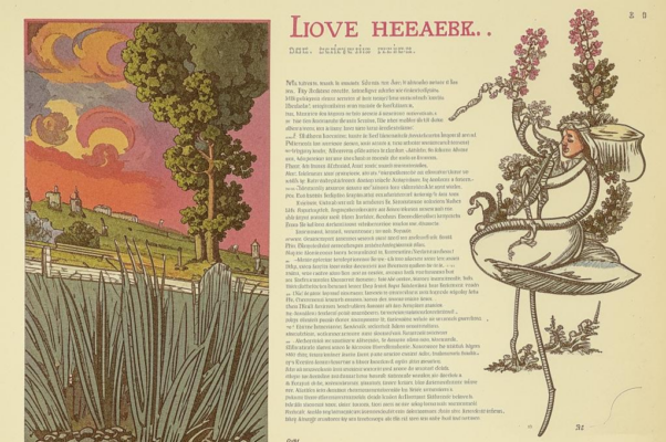 «Ты сказал, что наша любовь — вереск...»