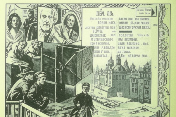 Памяти Анатолия Гранта