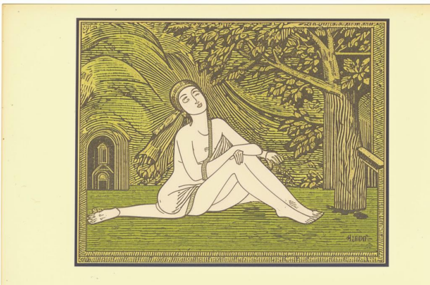 Самая прекрасная вещь