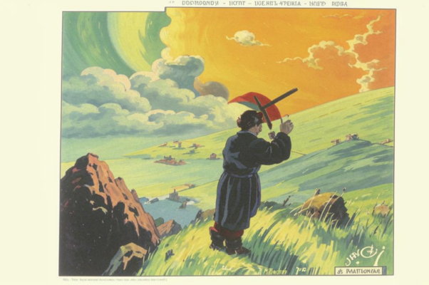 Человек («Ему нет имени на небе…»)