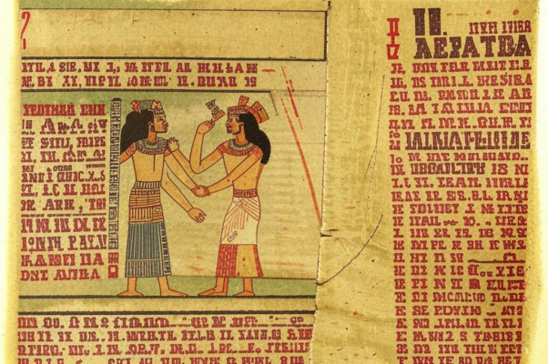 Предсмертные слова Христа