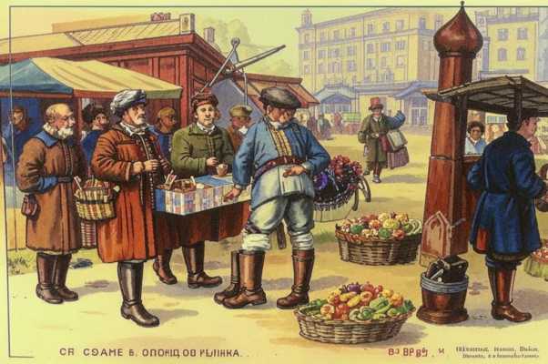 Ярмарка в Симбирске