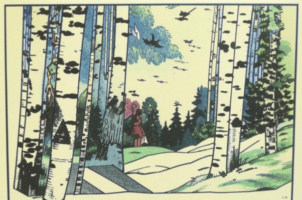 Семейство роз