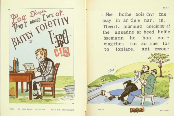 Из-за сильной тревоги