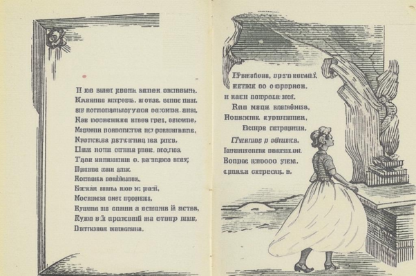 О сограждане, коровы и быки!