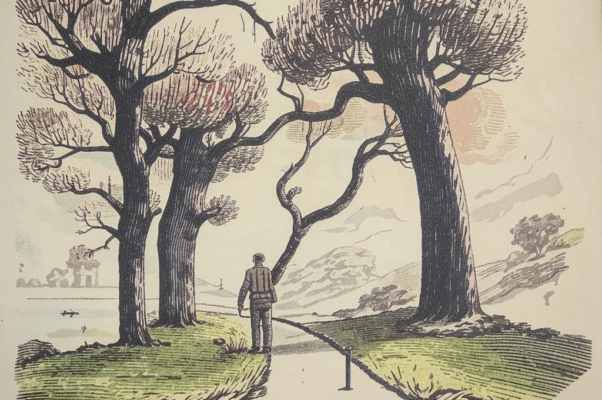 Я когда-то стоял дугой