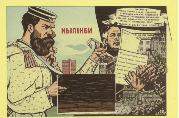 «А тебе желаю мужа...»