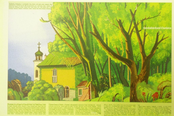 «В зеленой церкви за горой...»