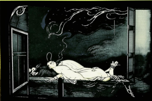 «Вечер, как сажа...»