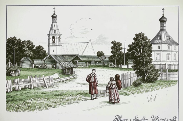 «Гой ты, Русь, моя родная...»