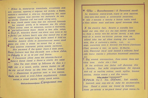 «Издатель славный! В этой книге...»