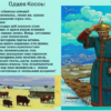 «О Русь, взмахни крылами...»