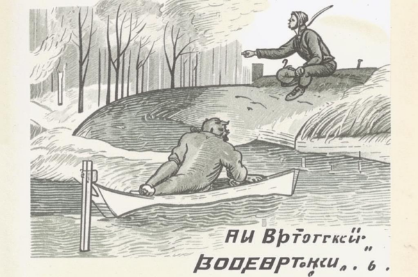 «Пил я водку, пил я виски...»