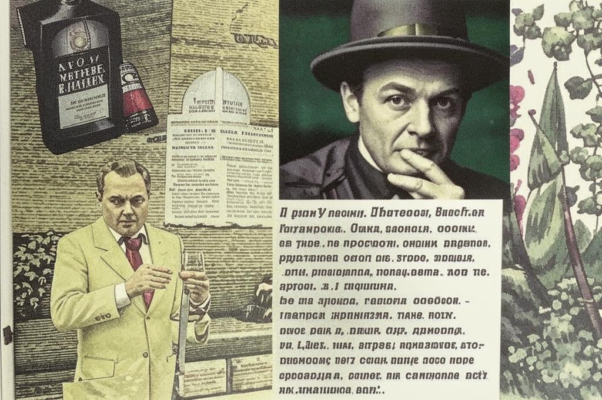 «Пусть я толка, да не таковского...»