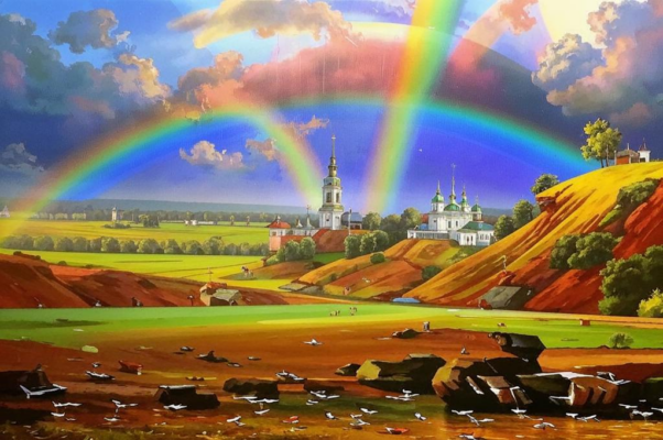 «Синее небо, цветная дуга...»