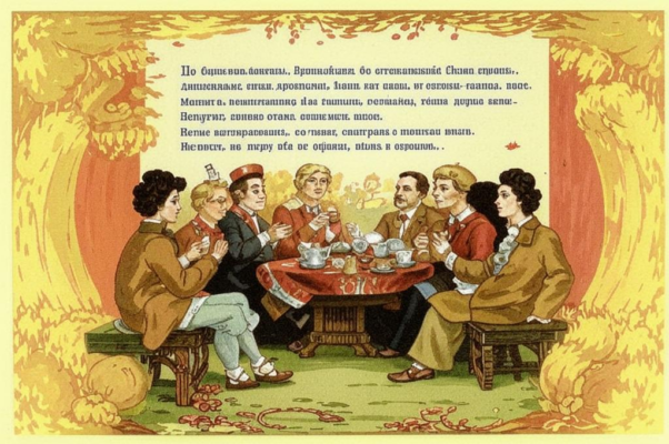 «Товарищу Шумяцкой...»