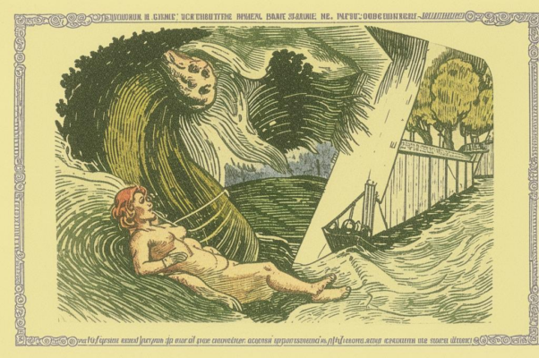 «Упоенье — яд отравы...»