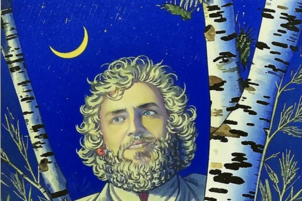 «Я покинул родимый дом...»