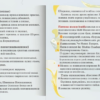 «Я сидела на песке у мостка высокова...»