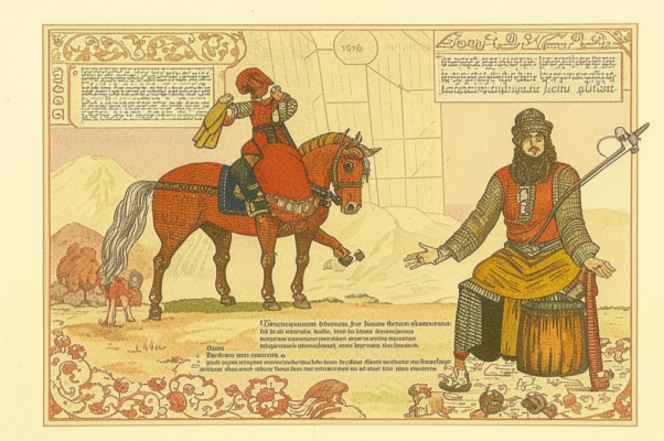 «Я спросил сегодня у менялы...»