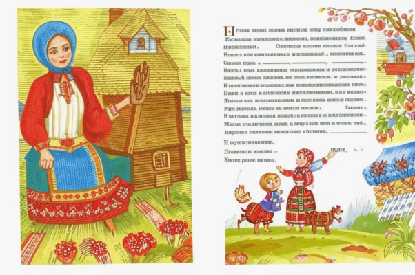 Марфа Посадница («…»)