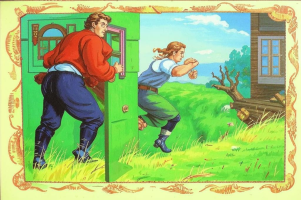 Отойди от окна