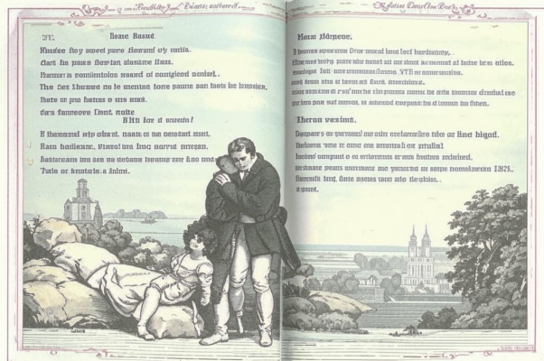 Прощай («Прощай!  не нужно мне участья…»)