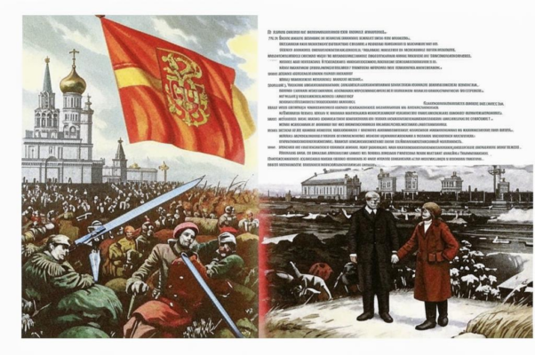 Мы с Ильичем!