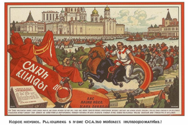 Осенняя прелюдия