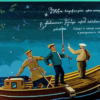 Ходили мы походами
