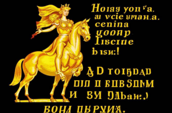 Конь Калигулы