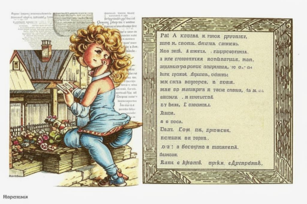 Письмо к юноше о ничтожности