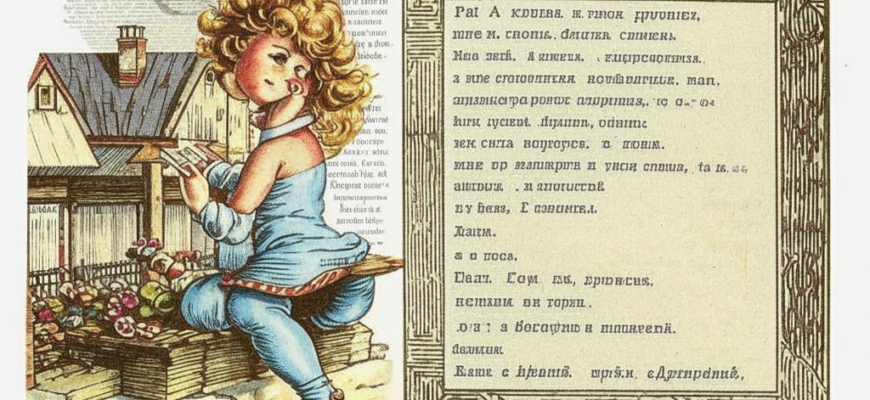 Письмо к юноше о ничтожности