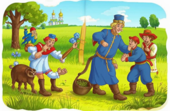 Помещик и трава («Басн…»)