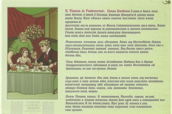 «Варвара Павловна! графиня! помогите...»