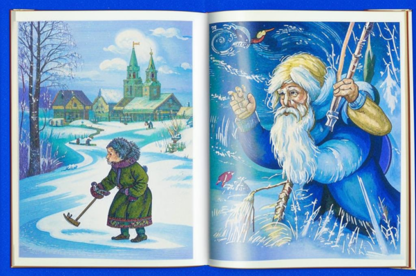 «Ноябрь, зимы посол, подчас лихой старик...»