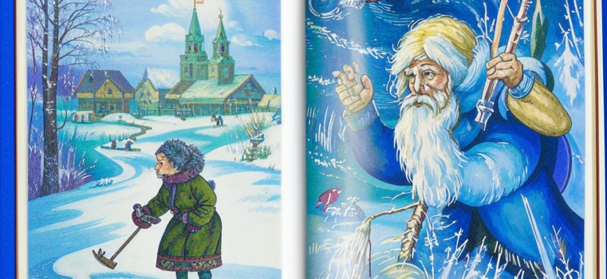 «Ноябрь, зимы посол, подчас лихой старик...»