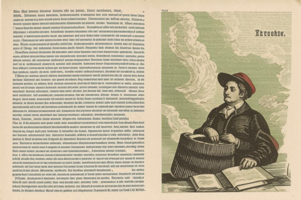 «По милости своей...»