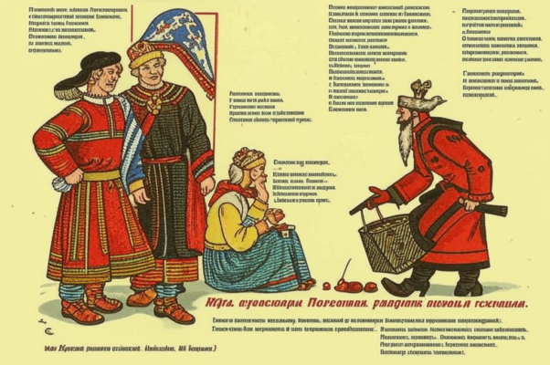 «Спеша без всякого роптанья...»