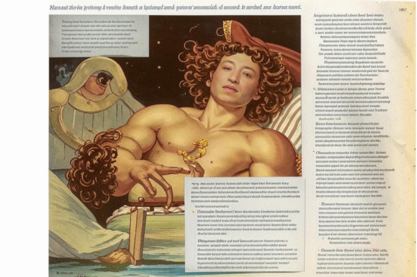 «Ты сердишься за то, приятель мой Гарпас...»