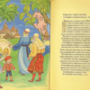 В альбом кн. Е. И. Голенищевой-Кутузовой