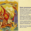 В сардамском домике