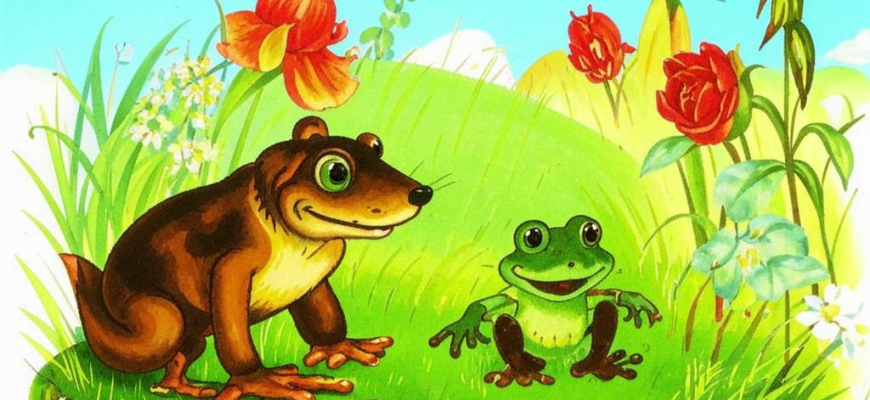 Война мышей и лягушек