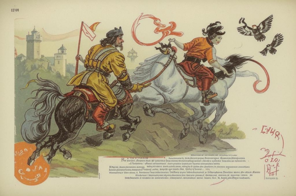 Граф Гапсбургский