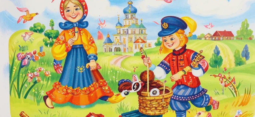 Записка к баронессе
